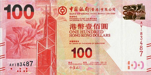 P343 Hong Kong 100 Dollars 2010